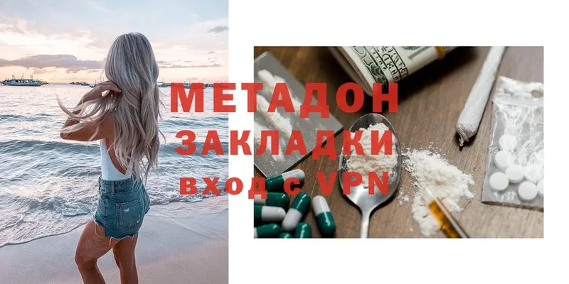 OMG ссылки  Гурьевск  Метадон methadone  где найти  